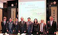 Prof. Zhang Weiguo, President of Southwest University, meets with Prof. Fok Tai-fai, Pro-Vice-Chancellor of CUHK